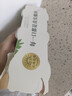 北海牧场椰椰椰【凑单】 风味发酵乳  椰味低温酸奶 100g*3杯健康轻食 实拍图