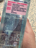 碧柔（Biore）自在轻透卸妆油200ml干湿双卸眼唇卸妆水乳液深层清洁护肤品礼物 实拍图