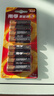 南孚5号电池8粒 五号碱性 聚能环5代 适用血压计/燃气表/遥控器/电子秤/挂钟/无线鼠标【单件包邮】 实拍图