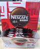 雀巢（Nestle）醇品速溶美式黑咖啡粉燃减0糖0脂*健身燃减防困48包*1.8g 实拍图