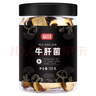 富昌 牛肝菌50g 云贵高原  见手青食用菌 滋补炖汤料煲汤材料炖汤食材 实拍图