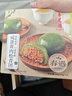 杏花楼豆沙青团中华老字号上海麻薯糯米团子传统豆沙馅糕点心小吃240g 实拍图