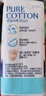 淘淘氧棉天山白纯棉消毒级夜用卫生巾355mm24片京东自营 实拍图