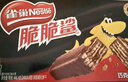 雀巢（Nestle）脆脆鲨威化饼干巧克力味24条446.4g 休闲零食代餐 下午茶元旦礼物 实拍图