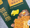 ANEMON 3【山姆同款】牛肉馅酥脆夹心饼干308g*盒 牛肉松夹心追剧休闲零食 实拍图