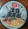 阿宽土豆泥泥面拌面孜然麻辣味115g*6桶泡面速食方便面拌粉面条 实拍图