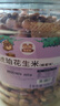 憨豆熊琥珀花生米蜂蜜味500g/罐 酥脆蜂蜜花生米仁坚果炒货餐饮下酒菜 实拍图