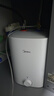 美的（Midea）7.6升储水式小厨宝台下电热水器家用45升一级能效京东自营2000W厨房热水宝国家补贴F7.6-20CB5(ES) 实拍图