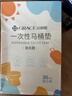洁丽雅（Grace）一次性马桶垫旅行粘贴式旅游出差酒店防水马桶坐垫坐便垫30片 实拍图