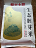 柴火大院 生态胚芽米2.5kg 东北大米5斤 2.5kg*1袋 实拍图
