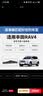 一途丰田RAV4【08-12款】后雨刮器rav4荣放后雨刷器原车原装原车尺寸 实拍图