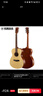 雅马哈（YAMAHA）FS400NS 原声款 云杉木初学者入门民谣圆角吉他 40英寸原木色哑光 实拍图