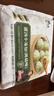 锋味派小笼汤包235g/9个蒸包集鲜早餐灌汤小包子鲜肉包儿童早茶菌菇味 实拍图