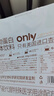 ONLYTREE纯杏仁粉即食冲泡谷物高蛋白早餐代餐粉马卡龙曲奇烘焙原料200g 实拍图