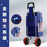 阿蒂亚 买菜手拉车 家用便携小手推车购物车可折叠爬楼神器 低音轮 实拍图