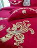 恒源祥家纺婚庆套件 刺绣大红色结婚四件套1.8/2.0米床被套220*240龙凤 实拍图