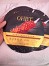 OHBT鱼子酱抗皱面膜10片紧致抗衰老补水保湿祛黄提亮肤色男女士 实拍图
