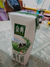 伊利【新鲜日期】金典纯牛奶整箱 250ml*16盒 3.6g乳蛋白 礼盒装 实拍图