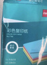 得力（deli）A4 80g浅蓝色彩纸复印纸 彩色非厚卡纸儿童手工纸打印纸 5包/箱 (2500张/箱) 7788【企业优选】 实拍图