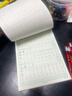 六品堂一年级下册小学生语文同步练字帖笔顺笔画练字纸 实拍图