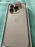 Apple/苹果【政府补贴需激活】iPhone 16 Pro（A3294）128GB 沙漠色钛金属 支持移动联通电信5G双卡双待 实拍图