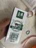 伊利金典有机纯牛奶整箱 250ml*16盒 3.6g乳蛋白 礼盒裝 实拍图