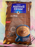 麦斯威尔（Maxwell House）特浓速溶咖啡粉13g*100条盒装 三合一冲饮 0反式脂肪酸 固体饮料 实拍图