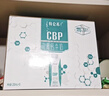 蒙牛特仑苏CBP高钙牛奶250ml*10盒 送礼盒装 实拍图