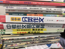 初中生分类作文大百科 抖音同款 全网售出超10万册 作文工具书 初中七八九年级分类同步优秀作文写作方法思维导图 素材积累 实拍图