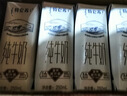 蒙牛【新鲜日期】特仑苏低脂纯牛奶250ml×16盒  健身减脂 送礼盒装 实拍图