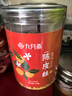 苏根 陈皮丝老陈皮干橙皮橘皮泡茶水喝滋补养生茶叶饮花草茶100g/罐 实拍图
