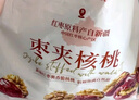 良品铺子 枣夹核桃400g 红枣夹心灰枣核桃新疆免洗枣大枣休闲零食独立包装 实拍图
