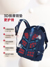 瑞牌（RUiPAi）小学生书包男女生1-3-6年级风琴式隔层减负护脊儿童 实拍图