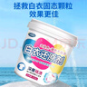 小林康夫漂白剂白色衣服1100g 白衣还原剂漂白粉爆炸盐去黄油污洗白神器 实拍图