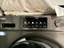 海尔（Haier）内衣滚筒洗衣机全自动家用 超薄洗烘一体机带烘干 家电国家补贴 10公斤HMATE29S 一级能效以旧换新 实拍图