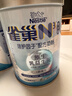 雀巢（Nestle）【侯明昊推荐】N3亲体奶瑞护因子中老年奶粉750g*2礼盒防御力 实拍图