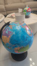 得力（deli）32cm学生用办公地球仪10岁男孩7-14岁女孩玩具 教学研究摆件儿童礼物教师礼品 教学用品3035S 实拍图