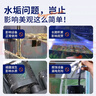 百因美百因美鱼缸除垢剂 除藻喷剂鱼缸污垢清洁擦玻璃无异味清洗神器 实拍图