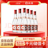 汾酒 红盖玻汾 清香型白酒 42度 475mL*6瓶 整箱非原箱 实拍图