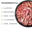 JAMON BELLOTA西班牙进口萨拉米黑猪香肠切片50g伊比利亚萨尔齐琼即食源头直发 实拍图