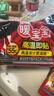 暖宝宝小林制药高温即贴暖贴10片暖身保暖贴冬季严寒户外驱防寒自发热贴 实拍图