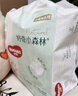 好奇（Huggies）小森林拉拉裤XXL30片(15kg以上)尿不湿心钻【透氧顶配更低敏】 实拍图
