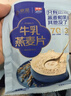 西麦高端牛乳燕麦片1.2kg 即食高蛋白圣诞新年送营养早餐独立小包礼盒 实拍图