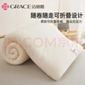 洁丽雅（Grace）新疆长绒棉 100%棉花被芯 秋冬被 8斤220*240cm 实拍图