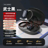 山水（SANSUI）W93C【新品热销TOP1】蓝牙耳机骨传导概念开放式不入耳真无线挂耳式运动降噪适用于小米华为苹果黑 实拍图
