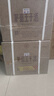 茅台 王子酒 酱香经典（2.0）53度 500ml*6 整箱装（年份随机） 实拍图