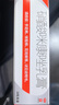 原研药】达克宁硝酸咪康唑乳膏20g脚气药止痒脱皮烂脚丫真菌感染自营软膏脚臭专用药灰指甲硝酸咪康唑散粉 实拍图