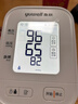 鱼跃（Yuwell）臂式电子血压计S67AR家用血压仪医用高精准血压测量仪老人 实拍图