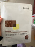 敷尔佳【成毅同款】奇亚籽滋养保湿修护贴保湿舒缓补水肌肤 5片/盒 面膜 实拍图