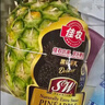 佳农 黑钻菠萝1粒装 菲律宾凤梨 净重2斤起 生鲜水果 源头直发 包邮 实拍图